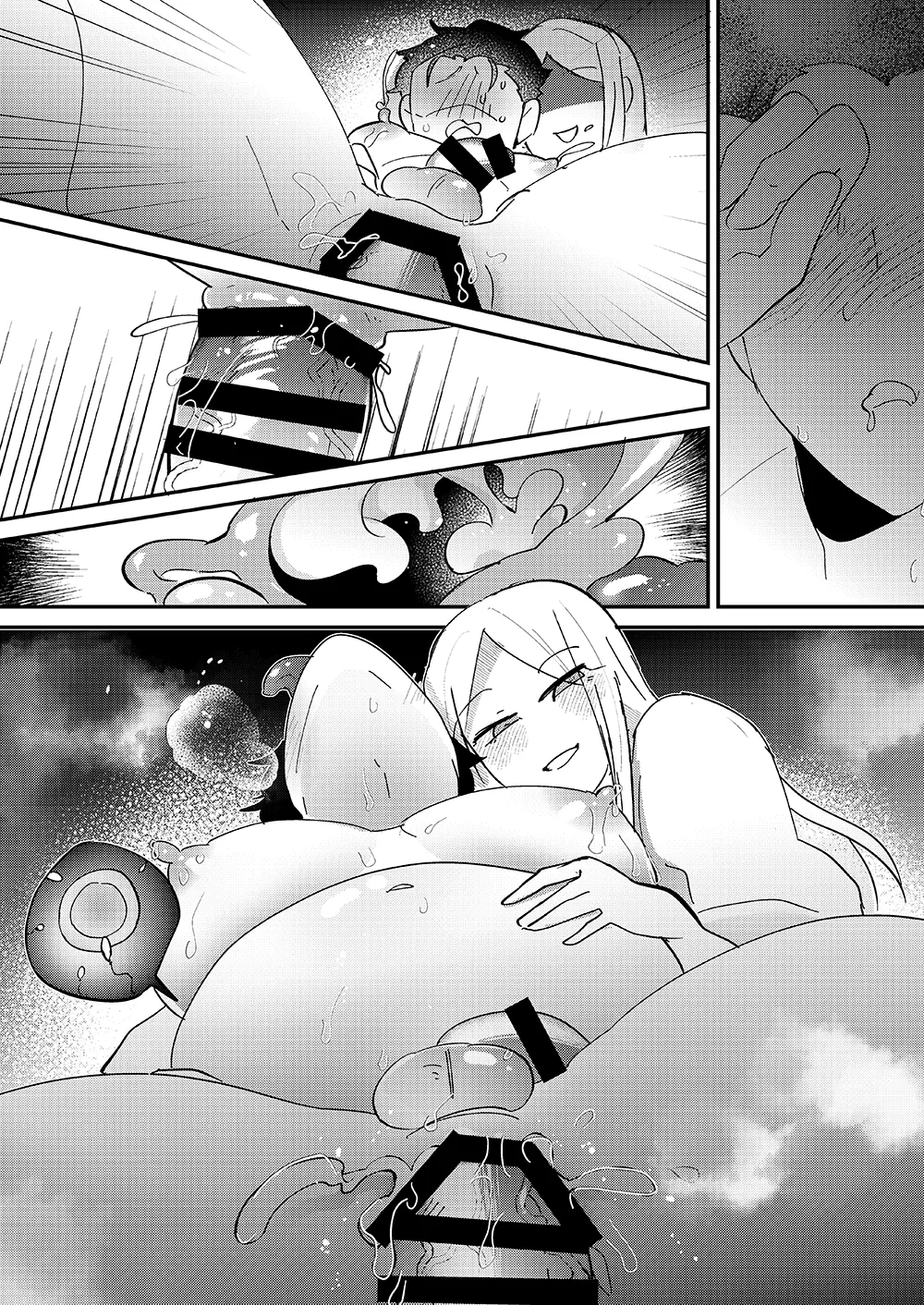 魔女の支配下で - page8