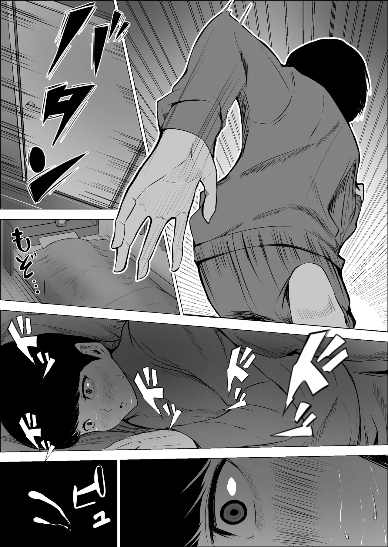 僕の大好きな母さんが生意気な友達の都合のいいセフレになった訳 - page26