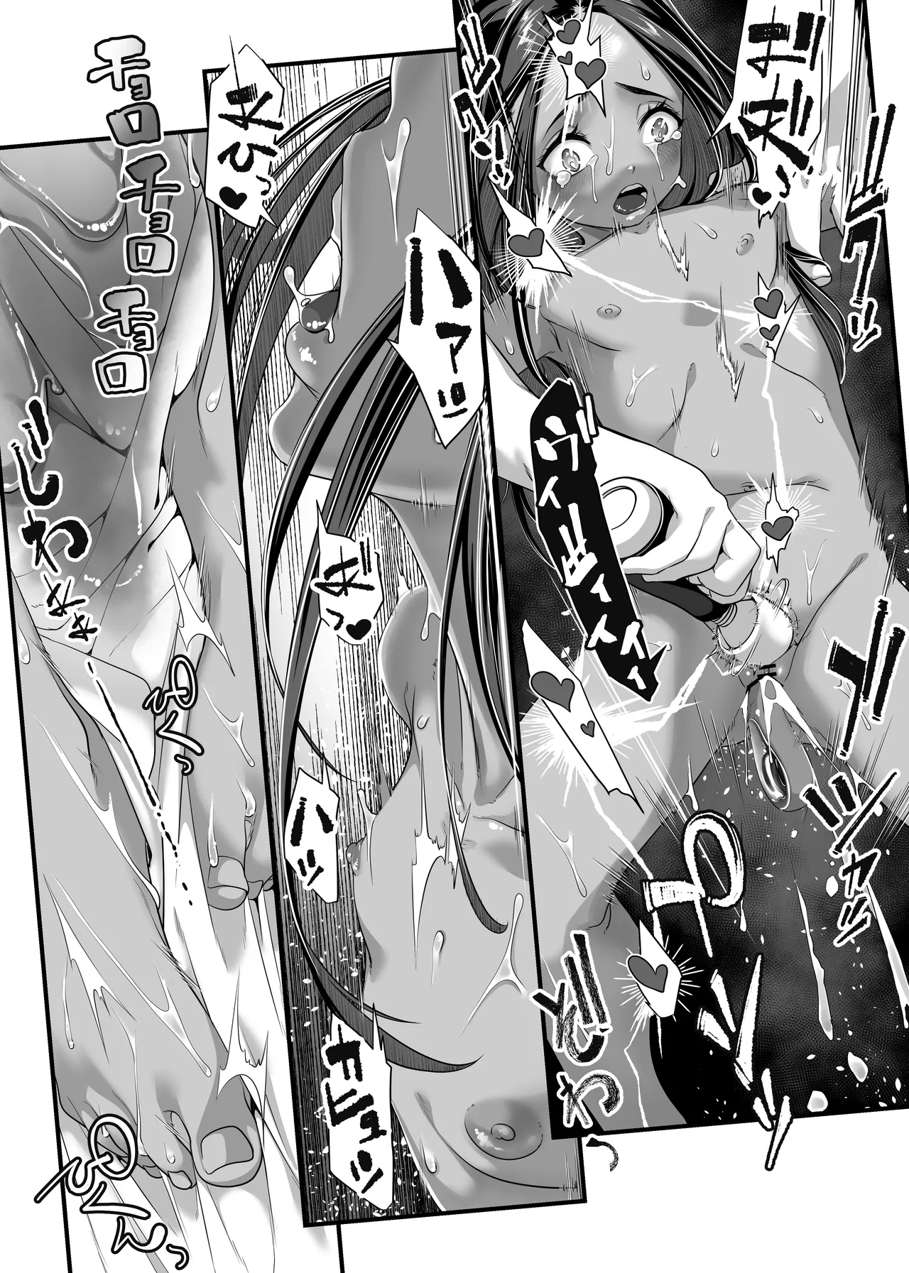 アジアの秘境で貧困出稼ぎ娘の働くおまんこ貸切ったはなし - page43