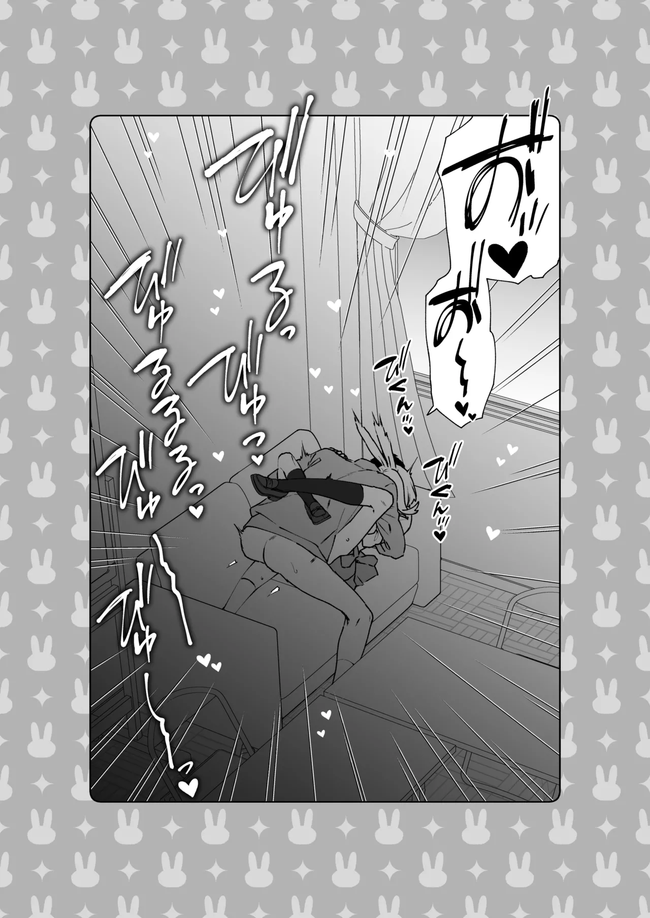 Delibunny vol.2 Usami’s Day - page30