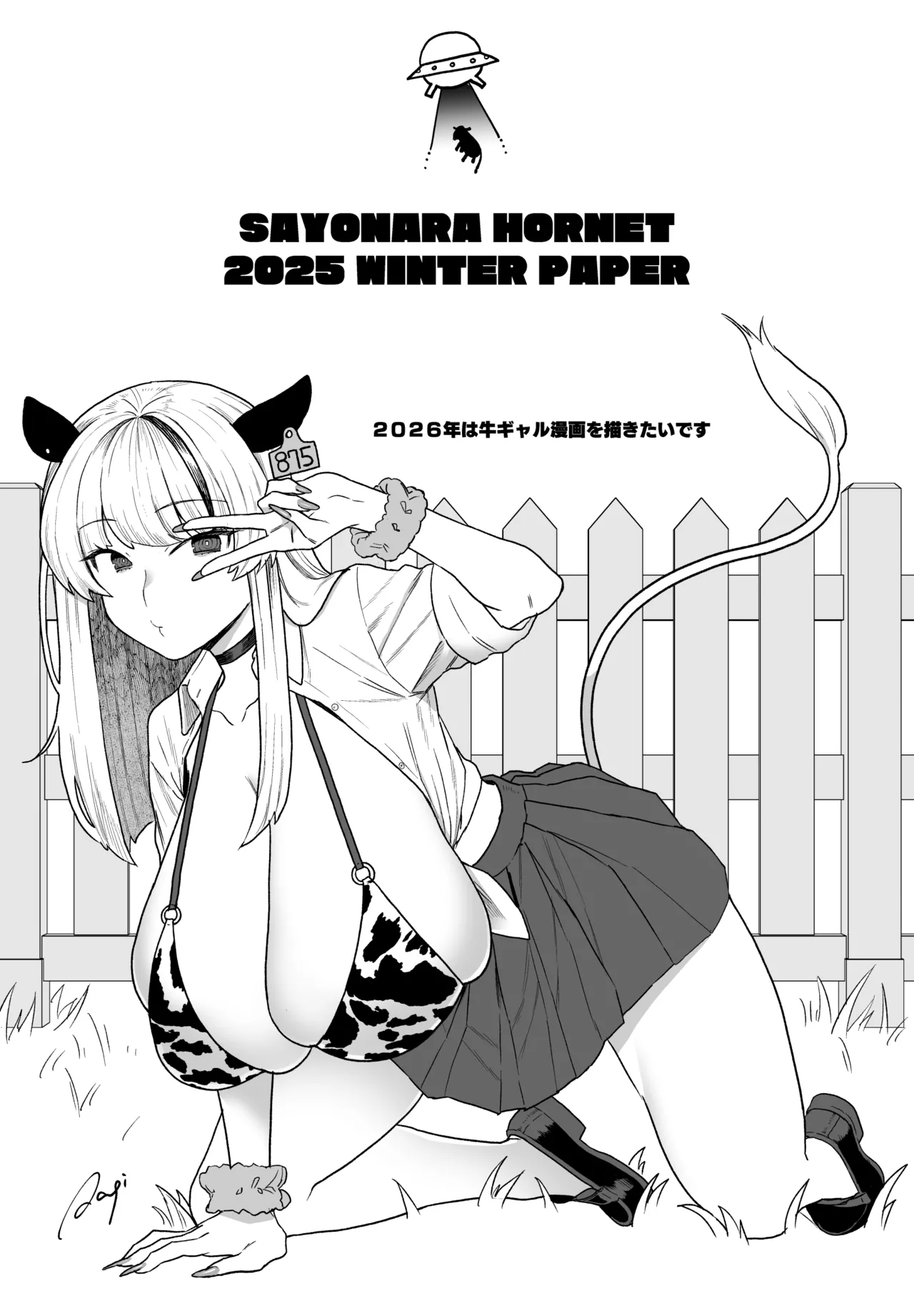 Delibunny vol.2 Usami’s Day - page34