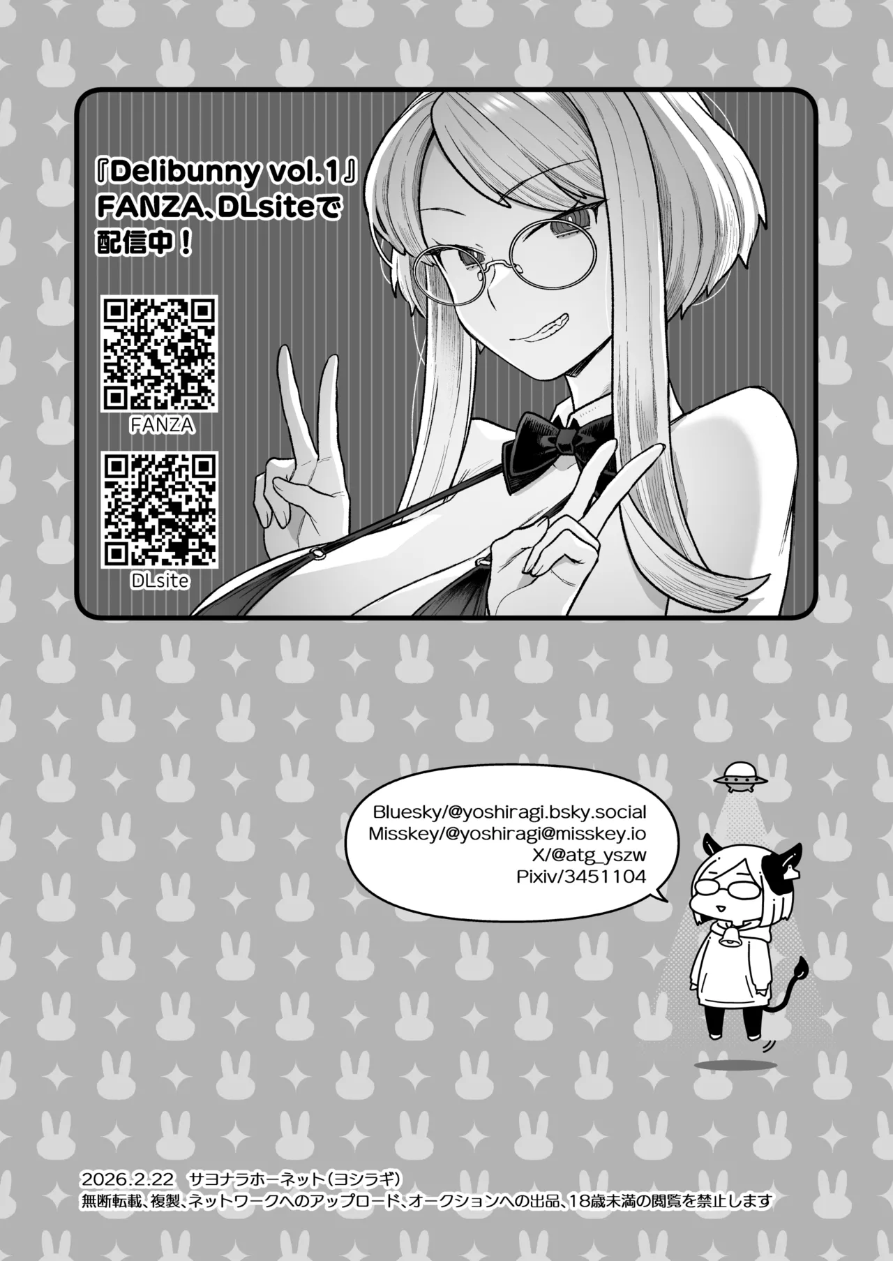 Delibunny vol.2 Usami’s Day - page35