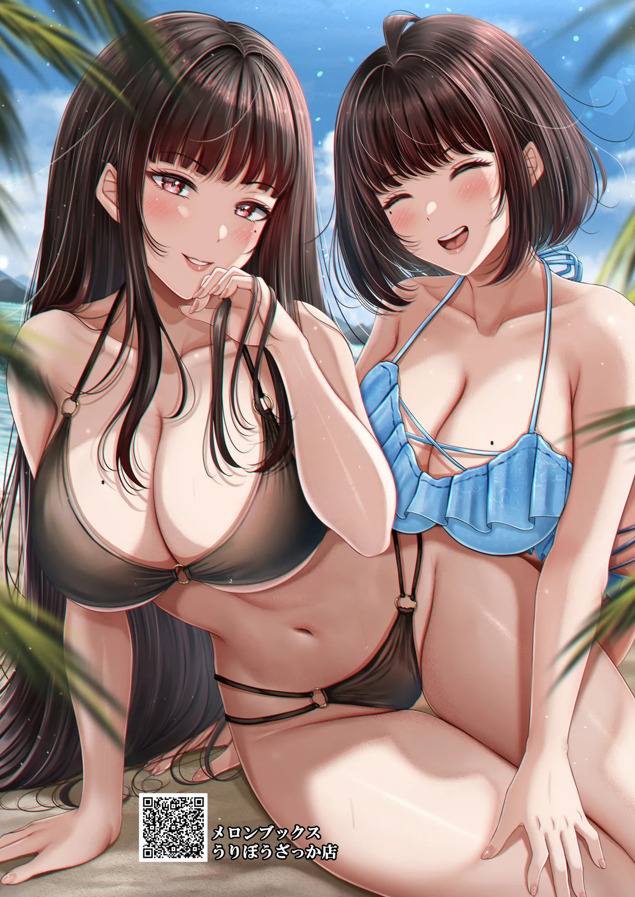 その年の離れた黒髪姉妹とお〇こする話〜感動の完結総集編〜 - page7