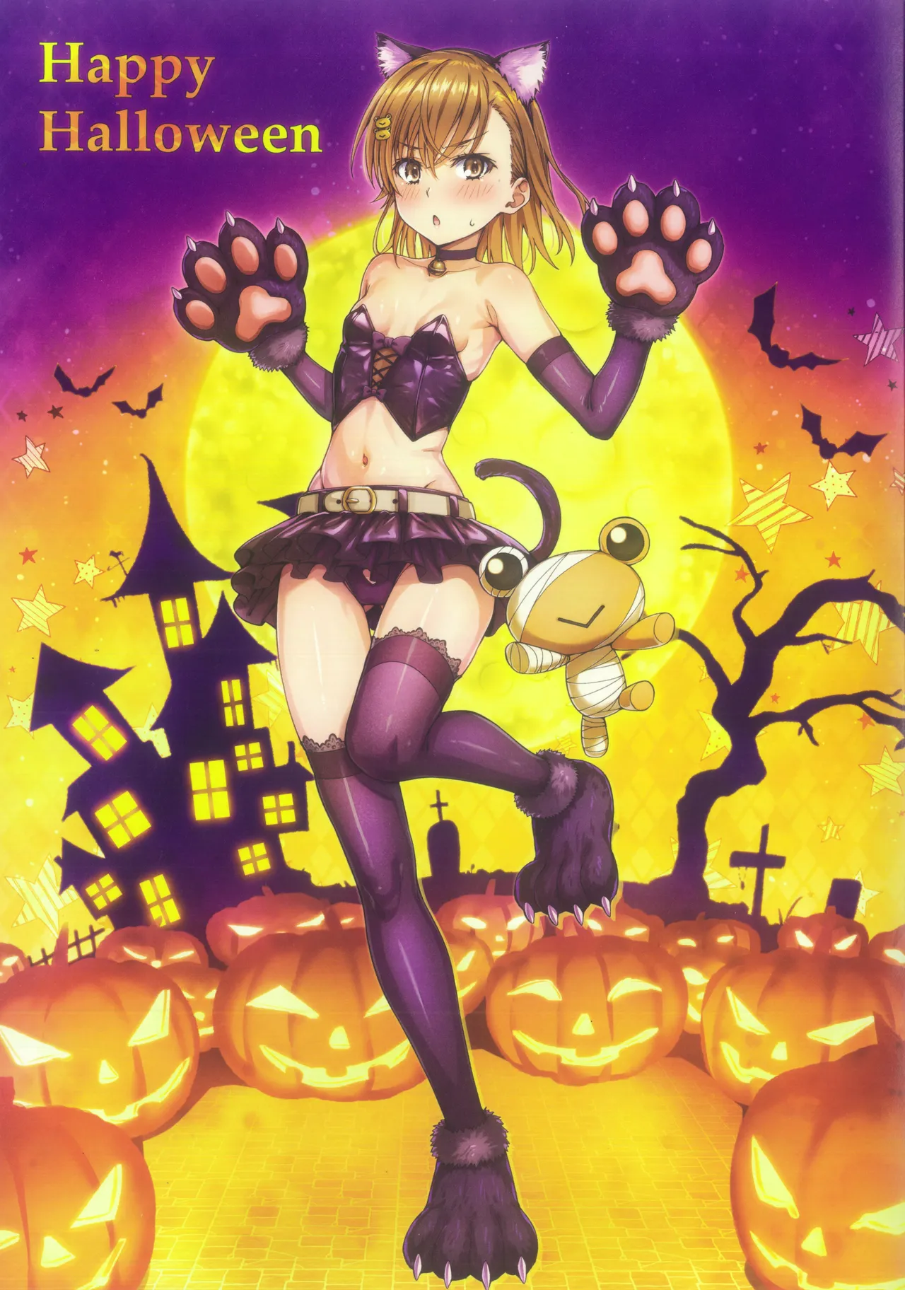 MIKOぶっく15 - page10