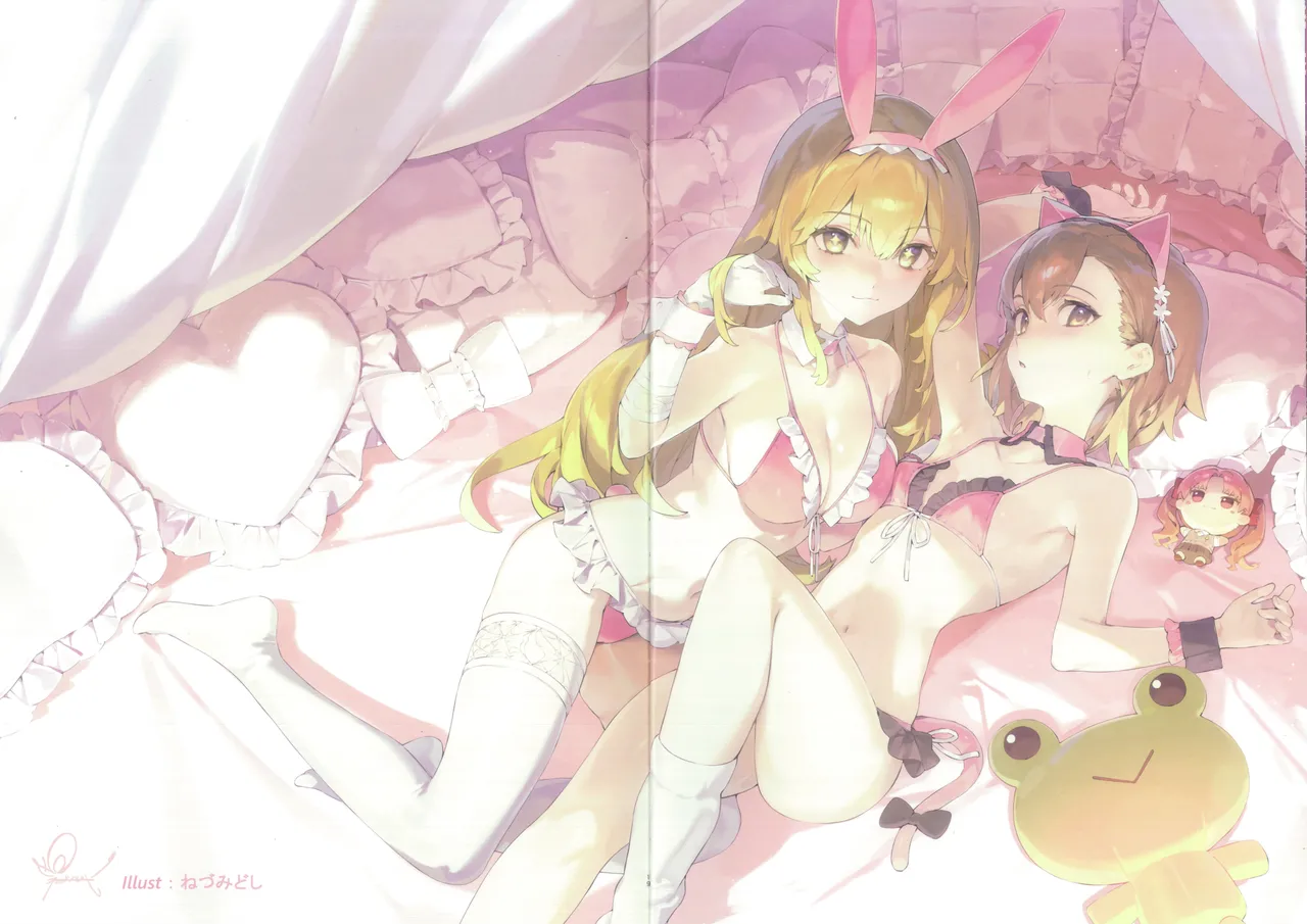 MIKOぶっく15 - page14