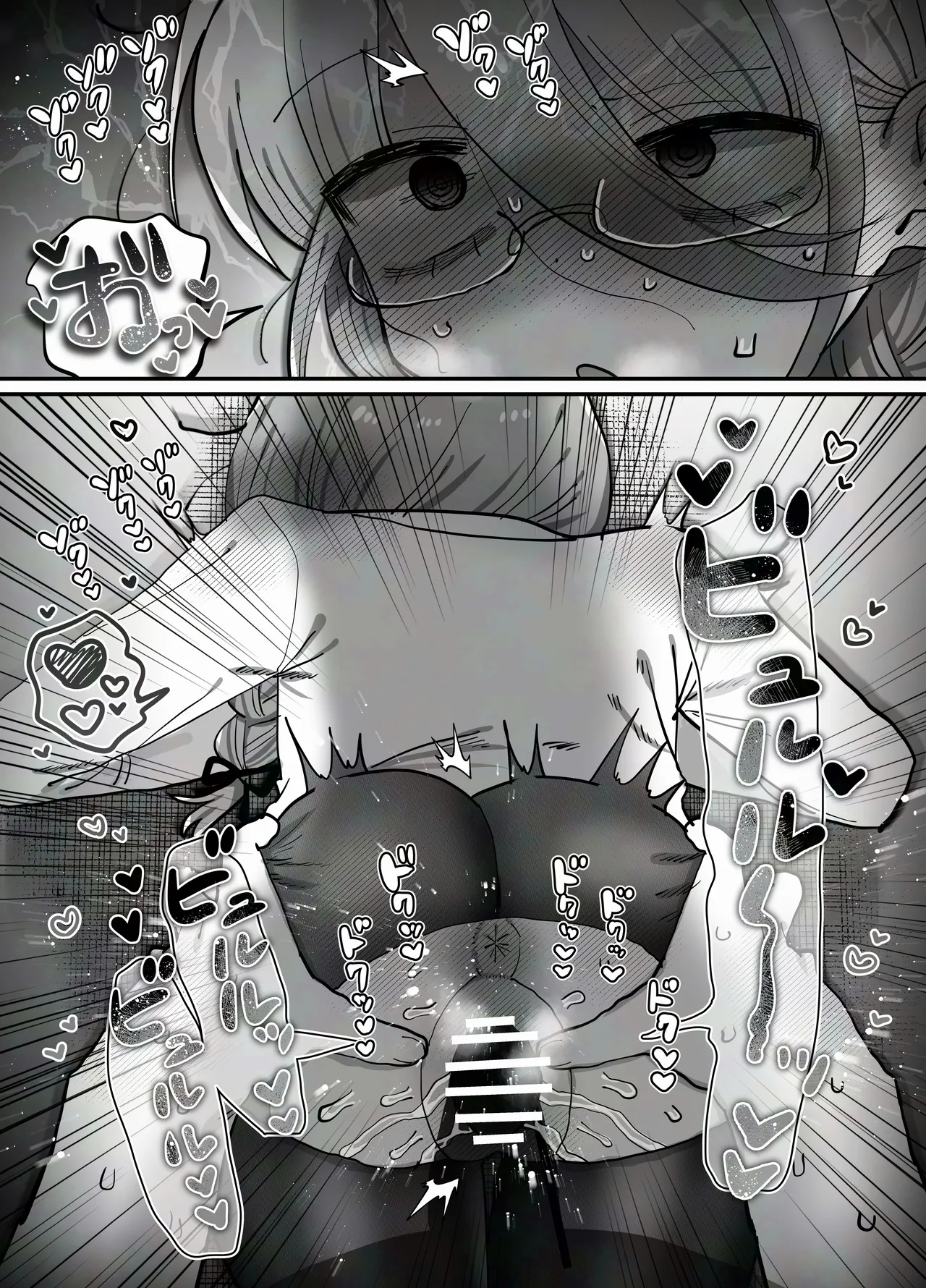 ダウナー研究者お姉さん(32)とコスプレえっちしたい！ - page60