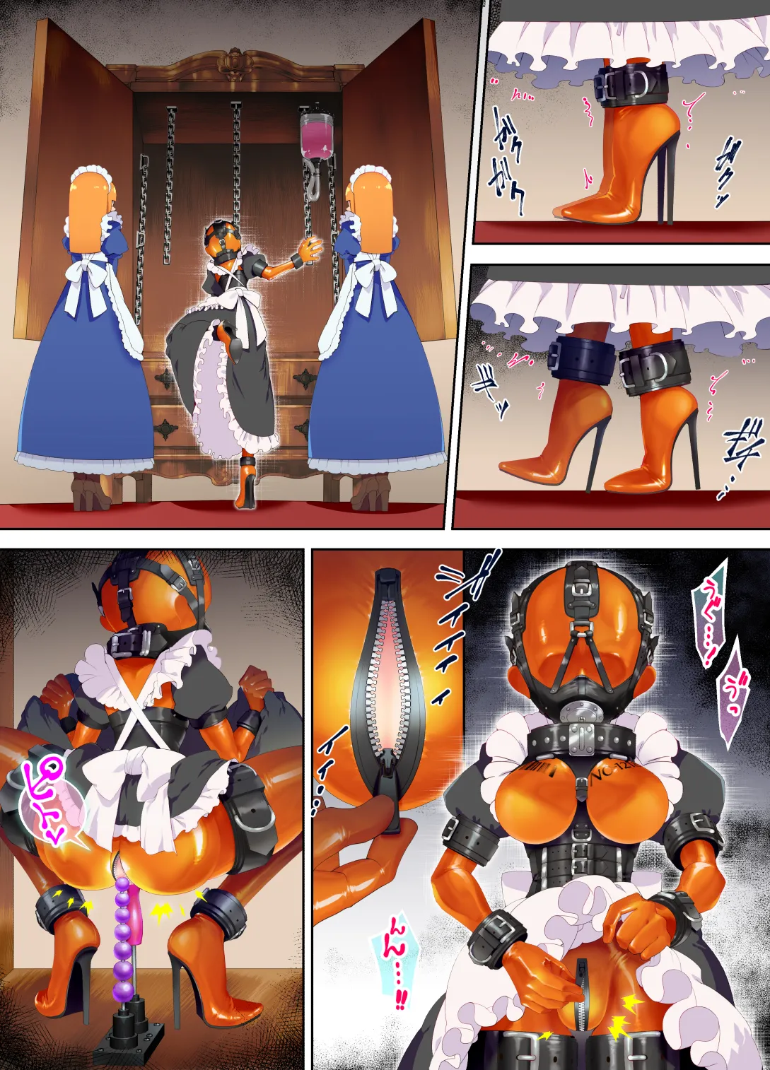 特殊なﾗﾊﾞｰｽｰﾂを着て働くﾒｲﾄﾞちゃん+ﾗﾊﾞｰﾒｲﾄﾞちゃんと駄犬ちゃんを繋げて弄ぼう + ﾗﾊﾞｰﾒｲﾄﾞちゃんと駄犬ちゃんを繋げて弄ぼう - page3