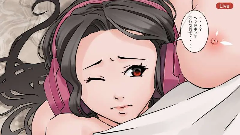 オンライン飲み会のその後(ゆき編) - page104