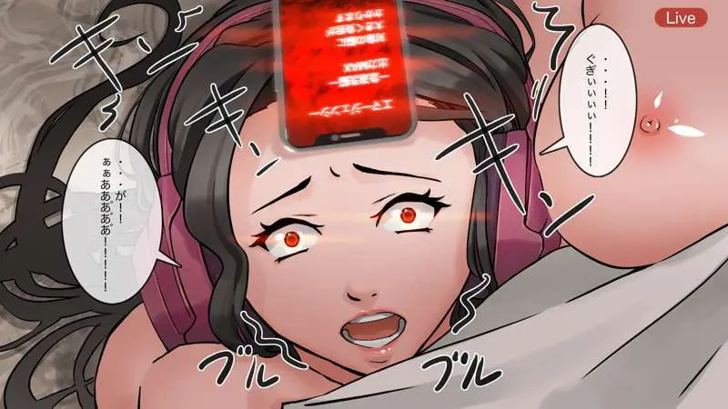 オンライン飲み会のその後(ゆき編) - page106