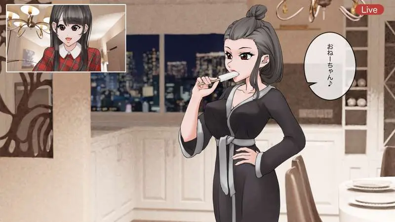 オンライン飲み会のその後(ゆき編) - page2