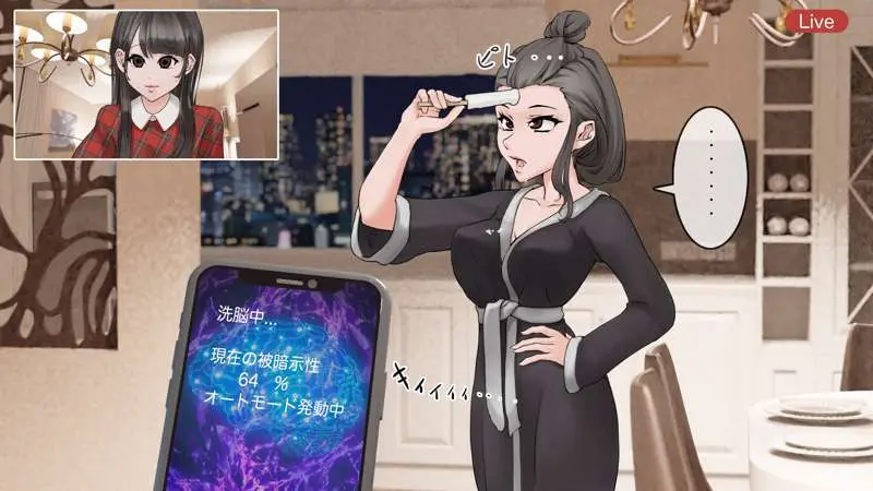 オンライン飲み会のその後(ゆき編) - page34