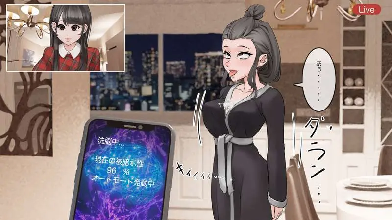 オンライン飲み会のその後(ゆき編) - page41