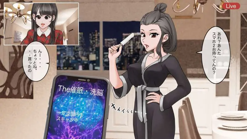 オンライン飲み会のその後(ゆき編) - page6