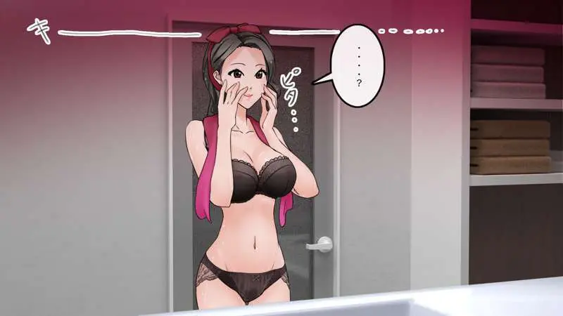 マンション丸ごと洗脳せよ - page10