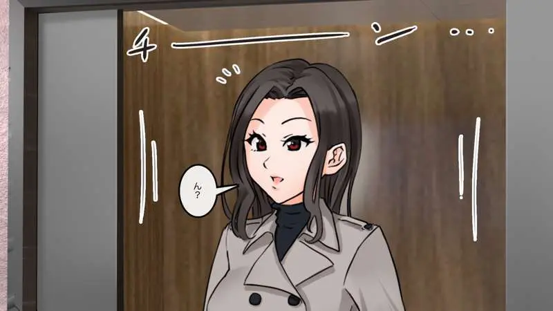 マンション丸ごと洗脳せよ - page22