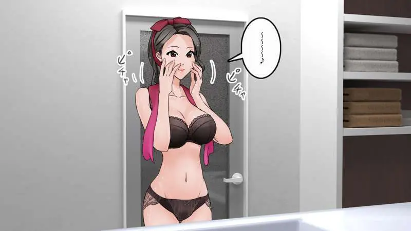 マンション丸ごと洗脳せよ - page9