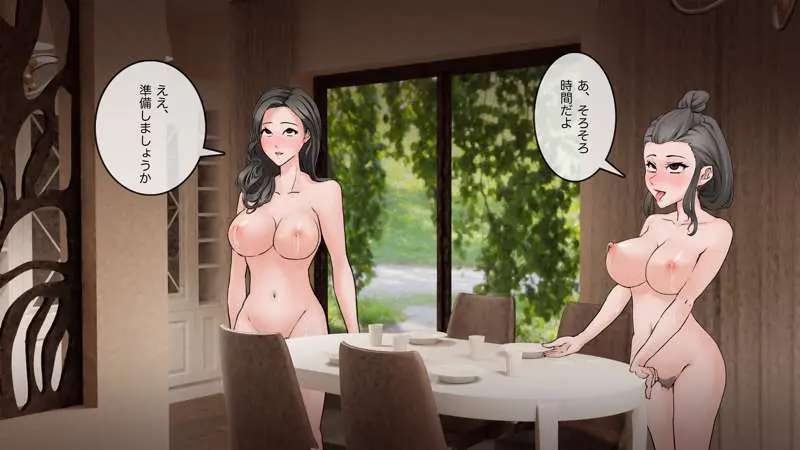 牛乳配達は毎朝の日課 - page11