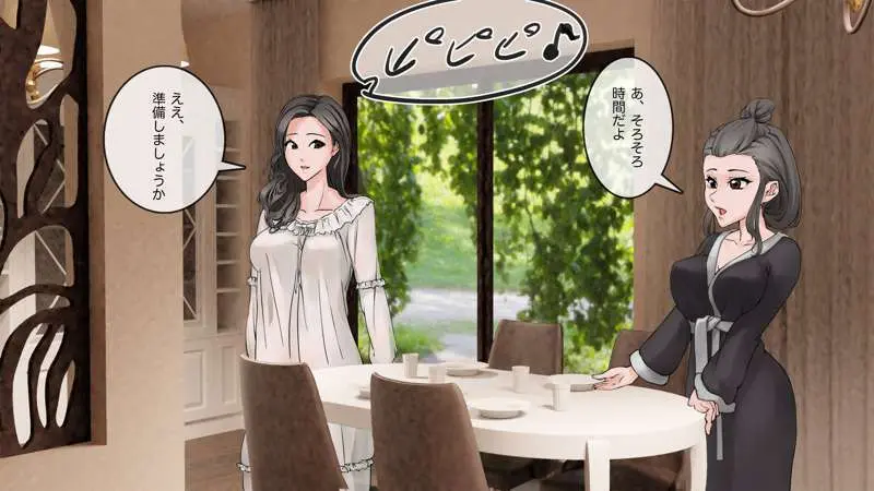 牛乳配達は毎朝の日課 - page2