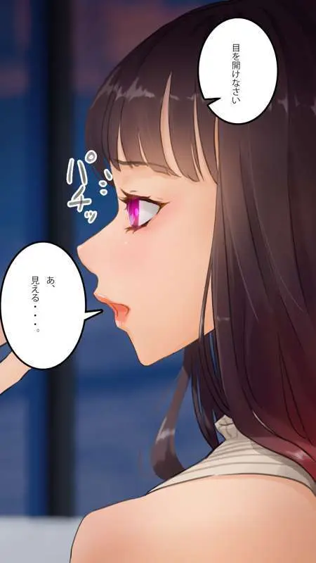 街中で見つけたJKで遊ぶ - page108