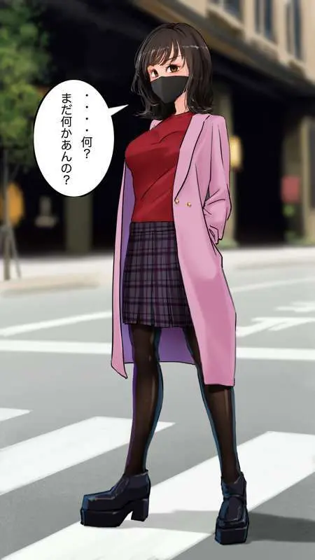 街中で見つけたJKで遊ぶ - page11