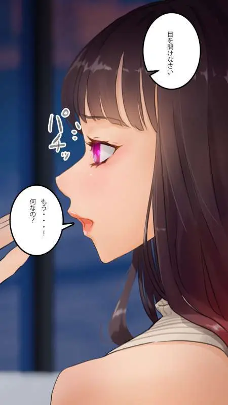 街中で見つけたJKで遊ぶ - page110