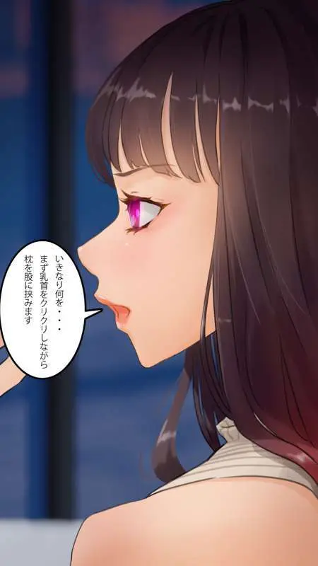 街中で見つけたJKで遊ぶ - page113