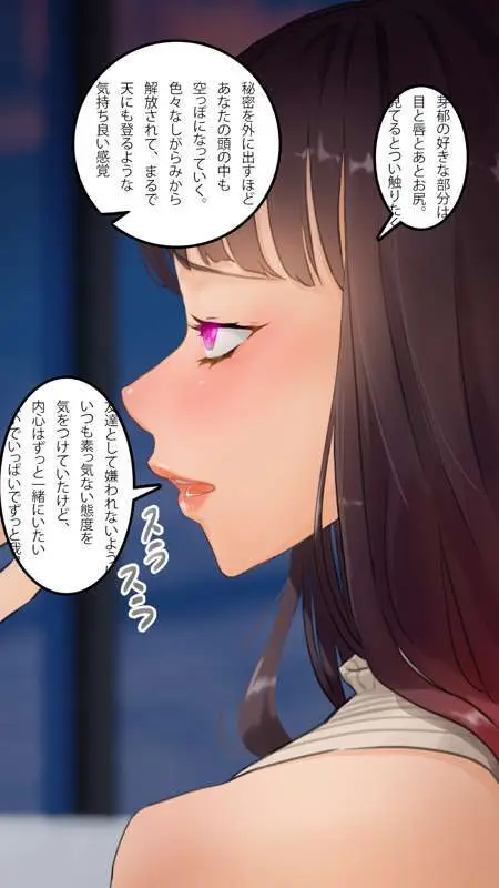 街中で見つけたJKで遊ぶ - page118