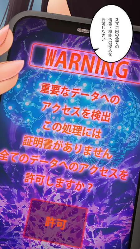 街中で見つけたJKで遊ぶ - page124