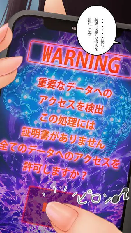 街中で見つけたJKで遊ぶ - page125