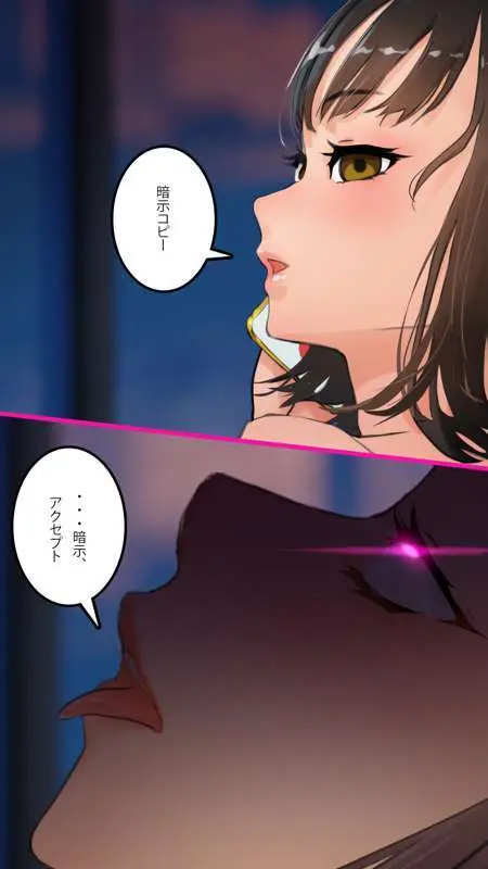 街中で見つけたJKで遊ぶ - page133