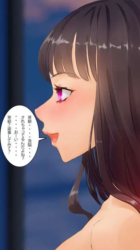 街中で見つけたJKで遊ぶ - page146