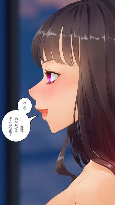 街中で見つけたJKで遊ぶ - page148