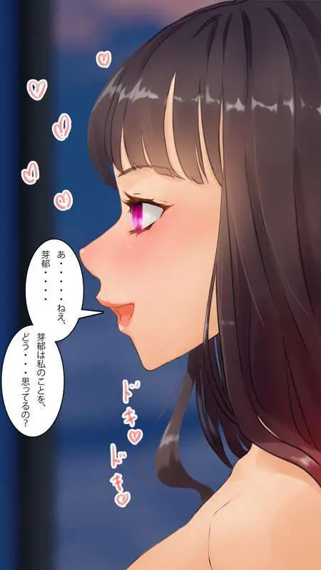 街中で見つけたJKで遊ぶ - page151