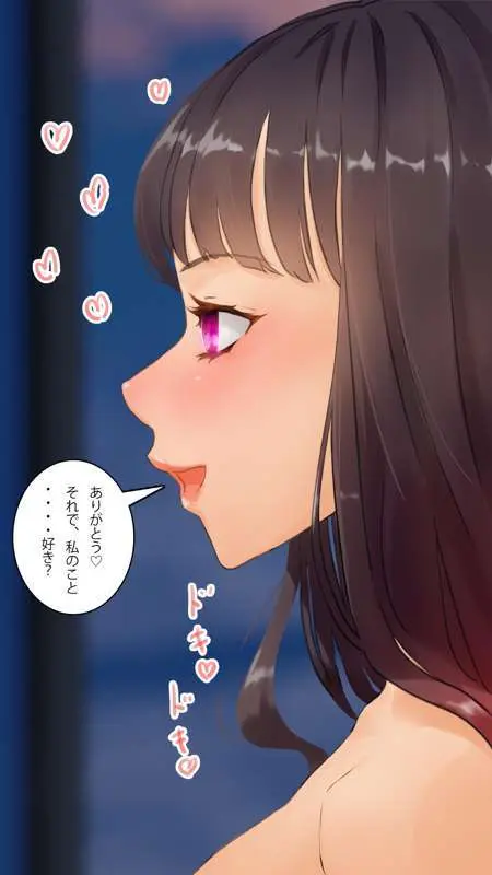 街中で見つけたJKで遊ぶ - page154