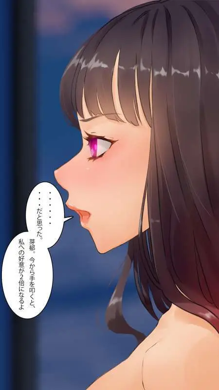 街中で見つけたJKで遊ぶ - page156