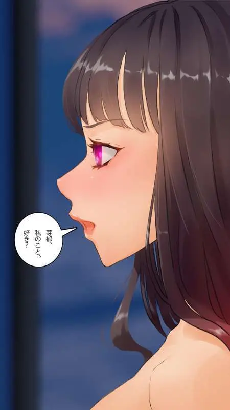 街中で見つけたJKで遊ぶ - page158