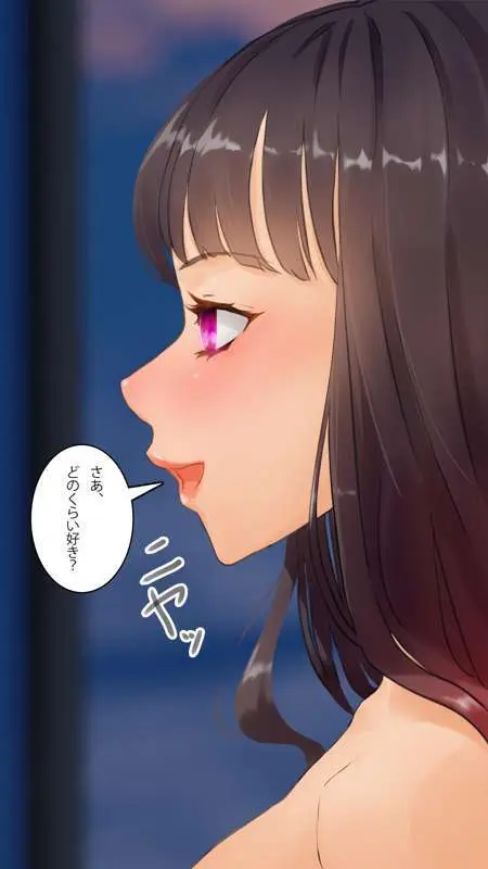 街中で見つけたJKで遊ぶ - page164