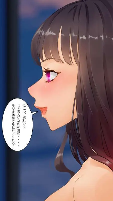 街中で見つけたJKで遊ぶ - page166