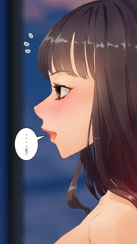 街中で見つけたJKで遊ぶ - page178