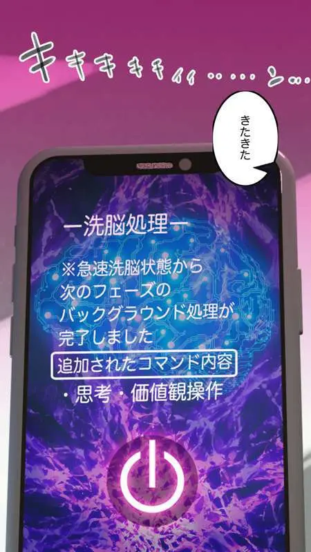 街中で見つけたJKで遊ぶ - page18