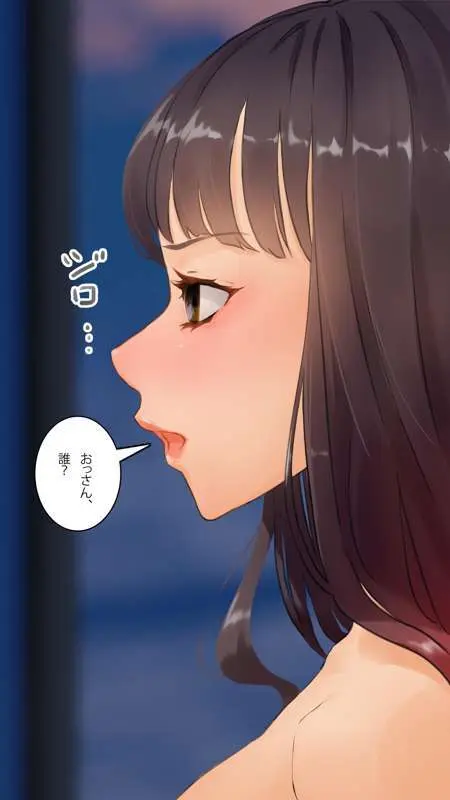 街中で見つけたJKで遊ぶ - page181