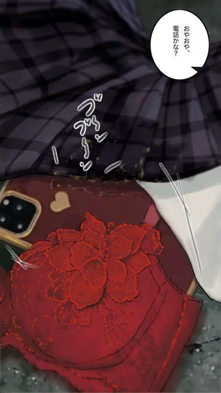 街中で見つけたJKで遊ぶ - page38