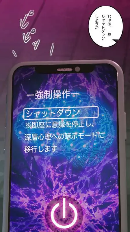 街中で見つけたJKで遊ぶ - page39