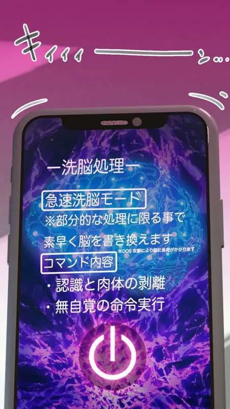 街中で見つけたJKで遊ぶ - page6