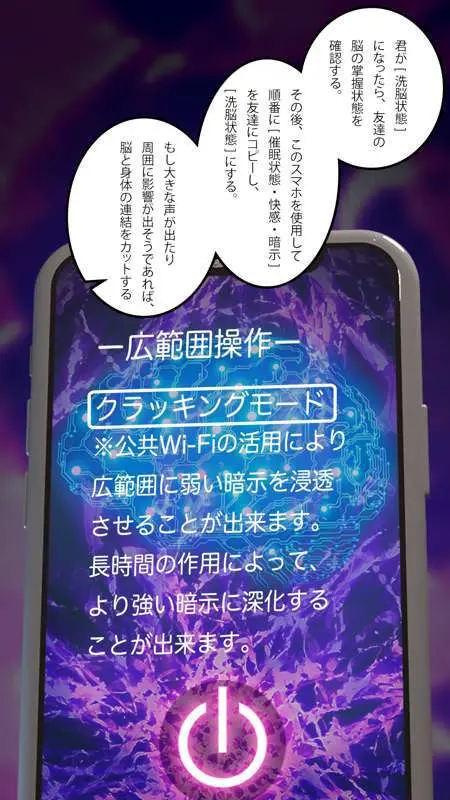 街中で見つけたJKで遊ぶ - page85