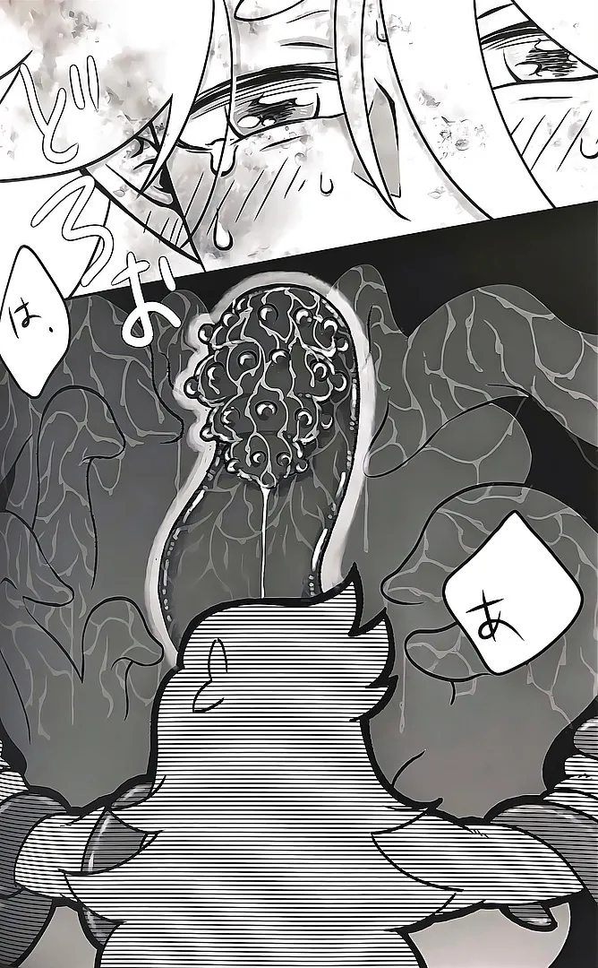 本能(風息受け) - page19