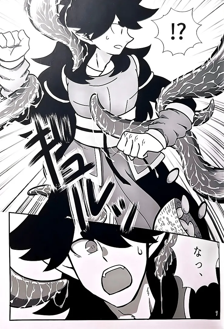 本能(風息受け) - page6