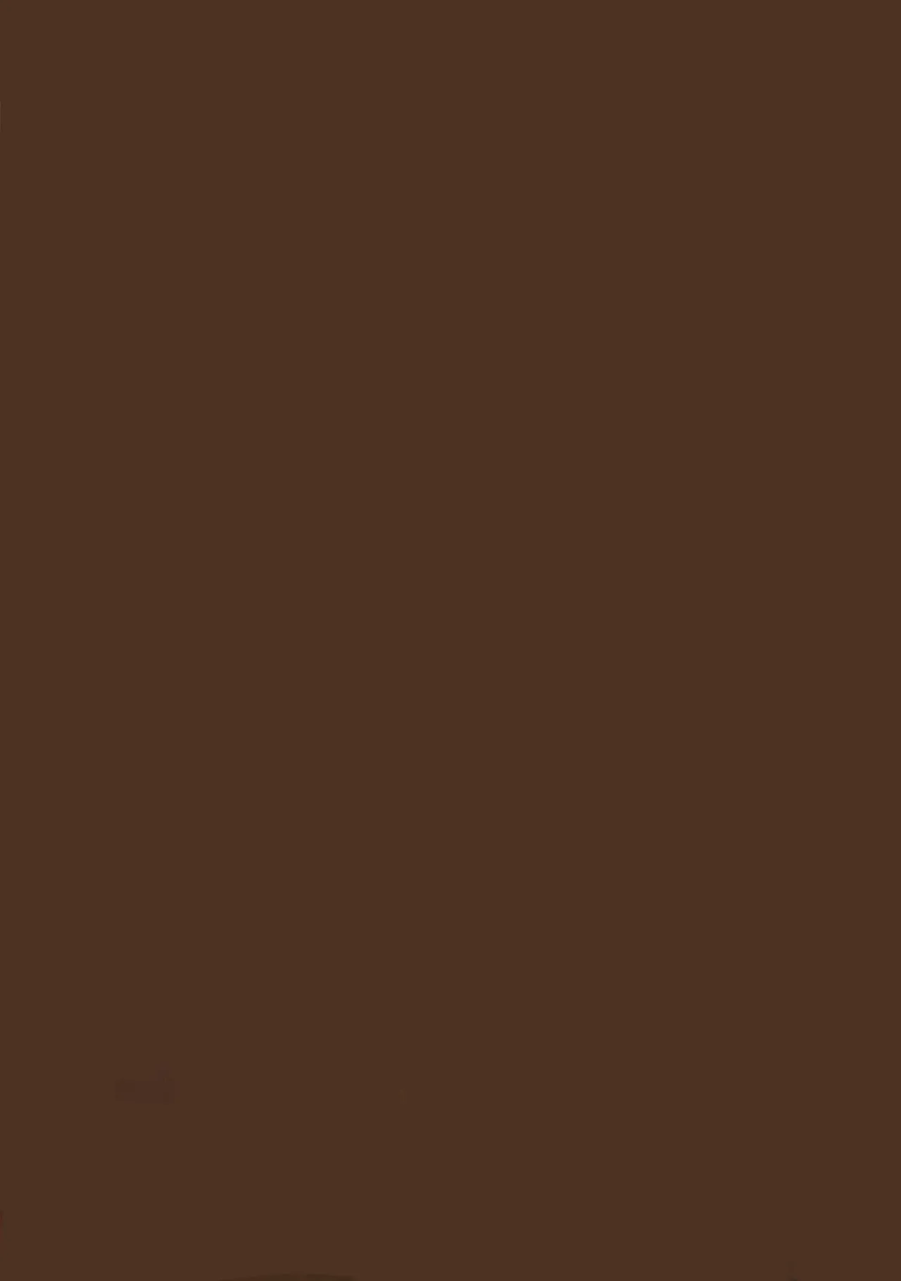 私はキミにアトをつけたい - page18