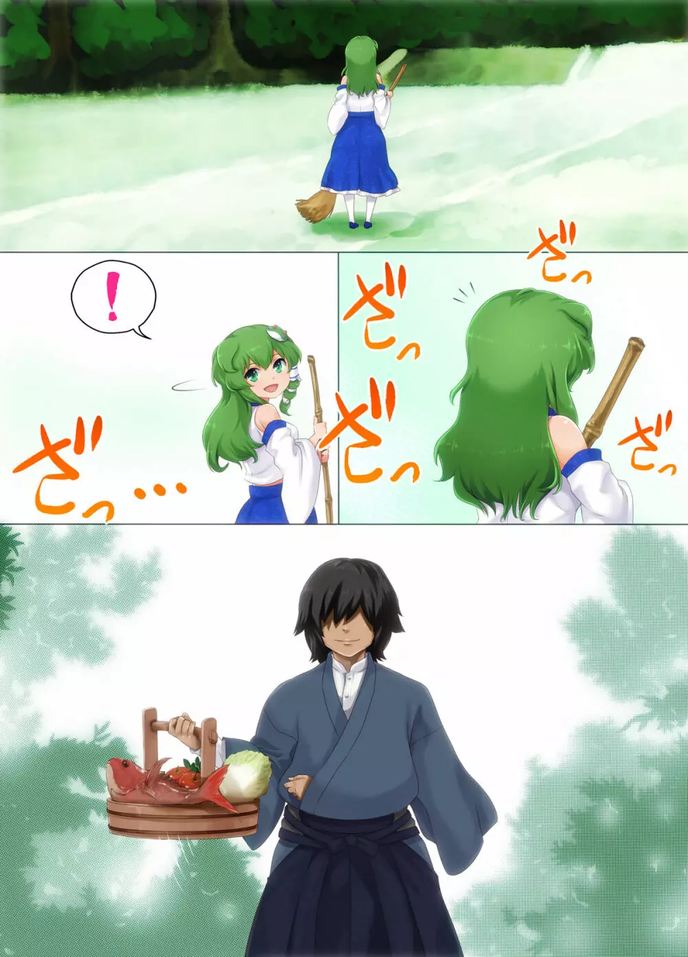 守矢づくし ～早苗・諏訪子編～ - page4