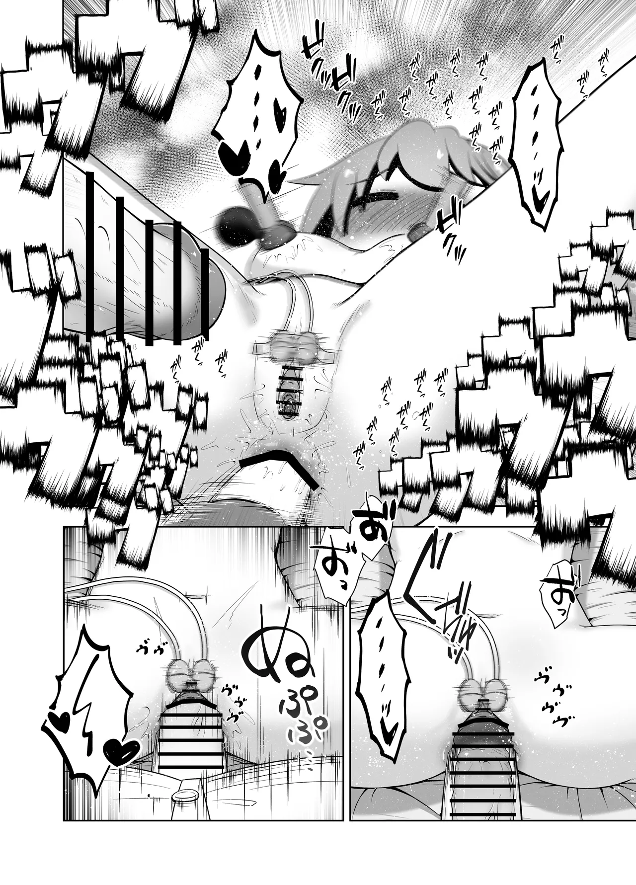 事故で昏睡状態の同級生をひたすら絶頂させてみるお話 - page20